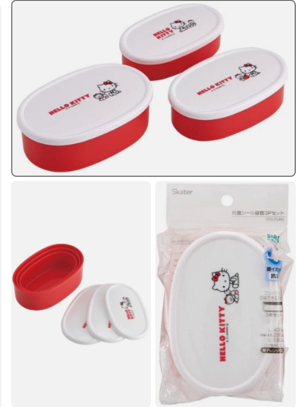 (3 PCS Set) JAPAN Hello Kitty RED White Box Bento Lunch Container Storage